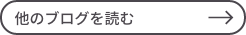 to_blog