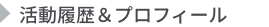 rireki
