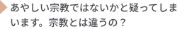 to_qa02
