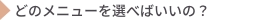 to_qa03