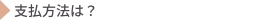 to_qa05