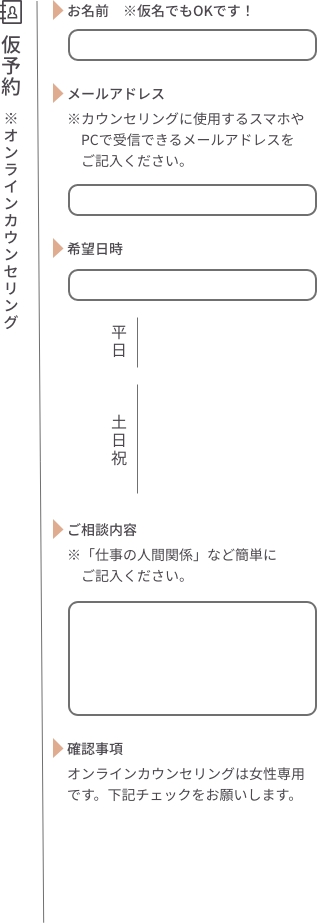 yoyaku_area