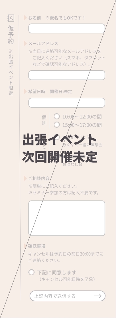 yoyaku_area_event